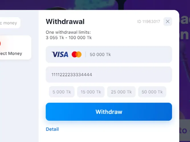 1win Withdrawal amount