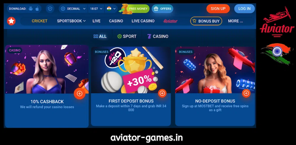 Mostbet Aviator Bonuses